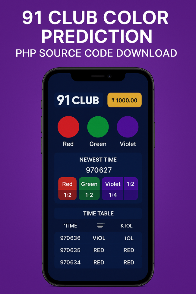 91 Club Color Predication PHP Source Code Download - Image 3