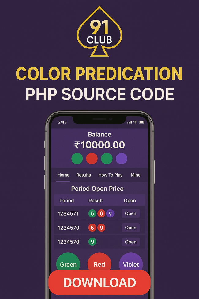 91 Club Color Predication PHP Source Code Download - Image 4